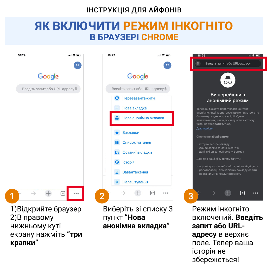 https://sprotyv.mod.gov.ua/storage/2022/03/chrome_ua_ios.png