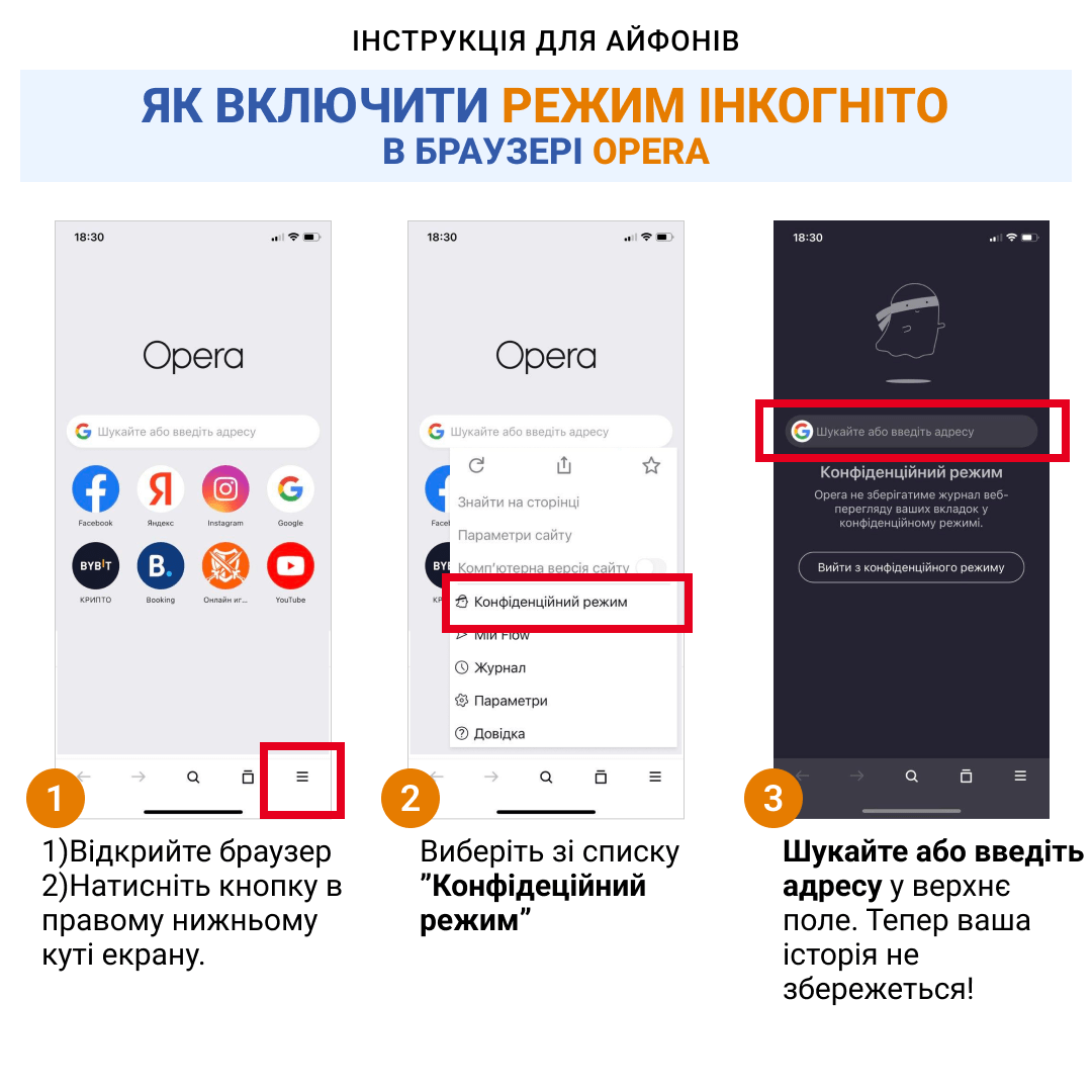 https://sprotyv.mod.gov.ua/storage/2022/03/opera_ua_ios.png