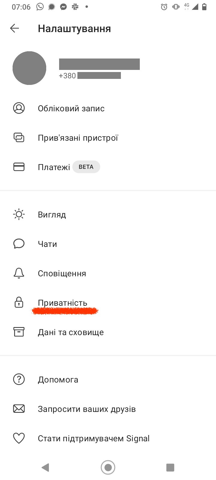 https://sprotyv.mod.gov.ua/storage/2022/03/signal_01.jpg