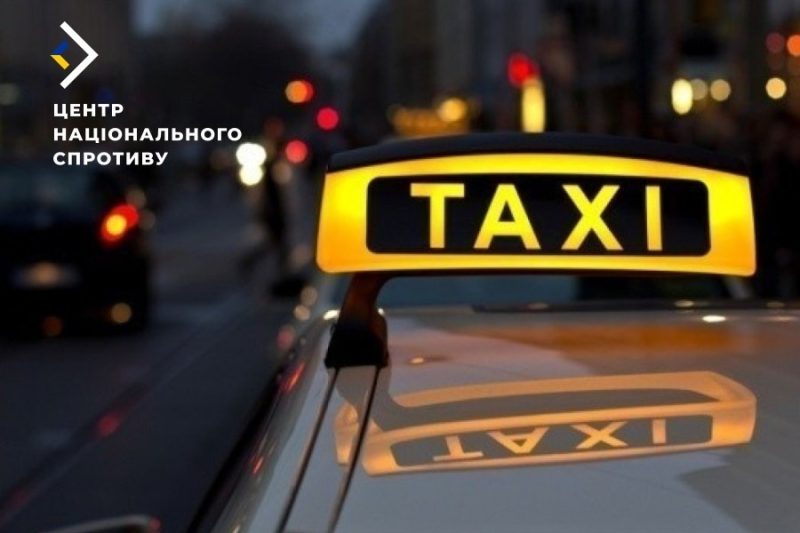 Ворог проводить перевірку таксистів на ТОТ