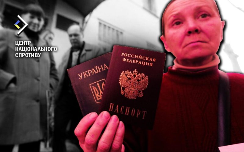 Москва вимагає від гауляйтерів повної паспортизації населення ТОТ до 2026 року